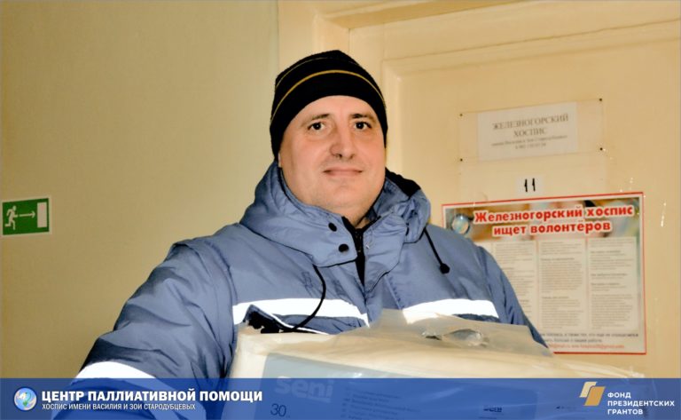Развитие службы мобильного хосписа в Железногорске
