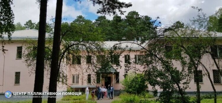 Администрация Железногорска предоставила двухэтажное здание для размещения волонтерской паллиативной онкологической службы