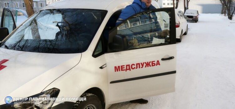 МЫ ЖДЕМ ПЕРЕМЕН: как наладить паллиативную помощь в районах Красноярского края